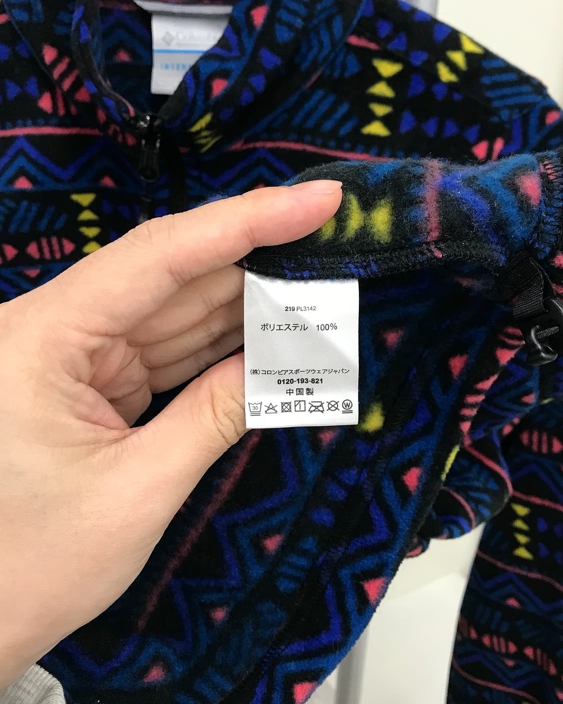 컬럼비아 패턴 플리스 자켓 상품이미지4