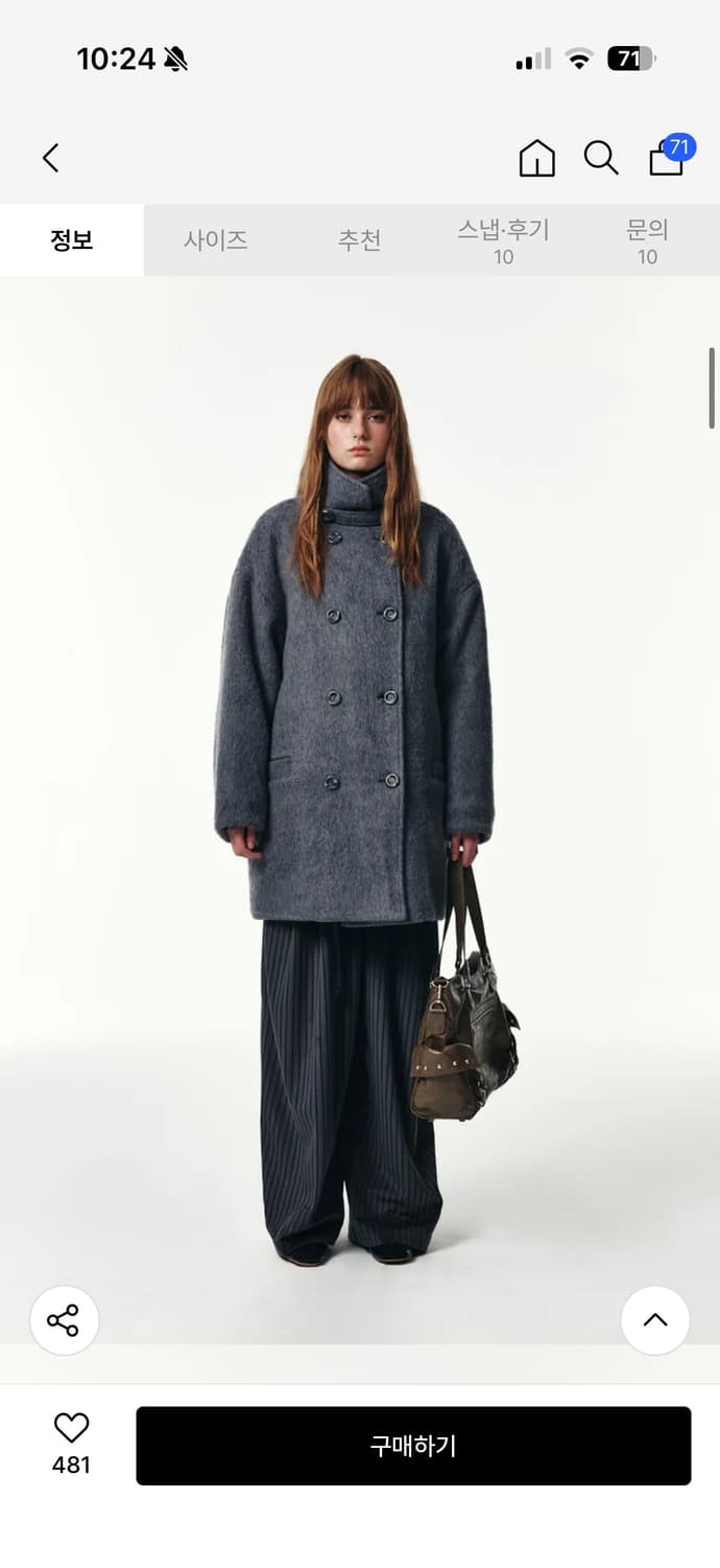 다이닛 슬랙스 상품이미지3