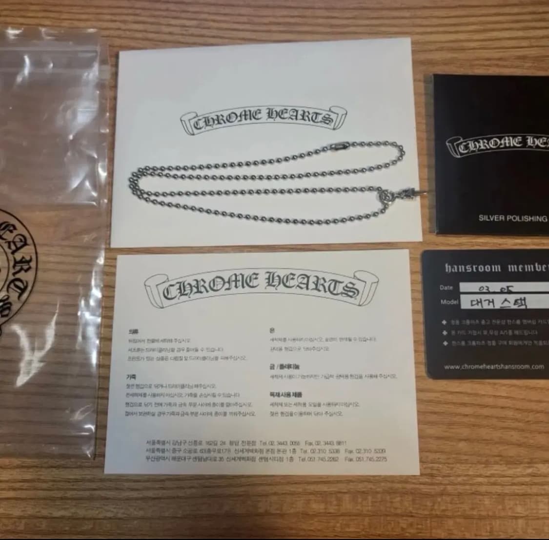 크롬하츠 대거 스택 상품이미지2