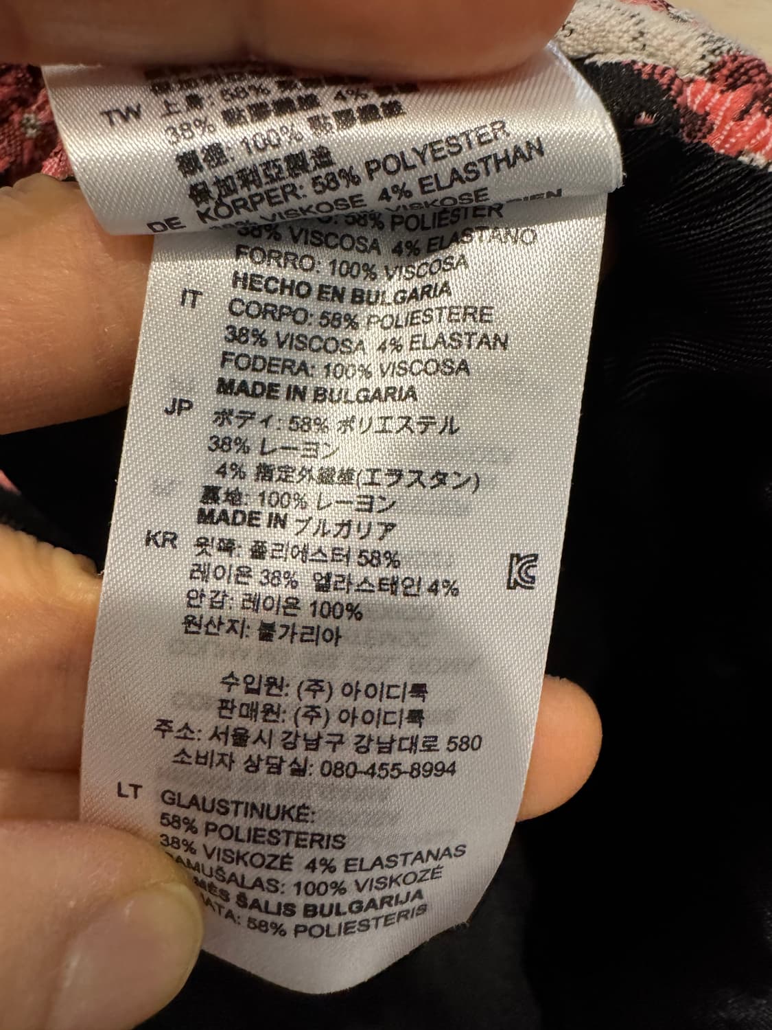 산드로 다니엘라 자카드 스커트 상품이미지9