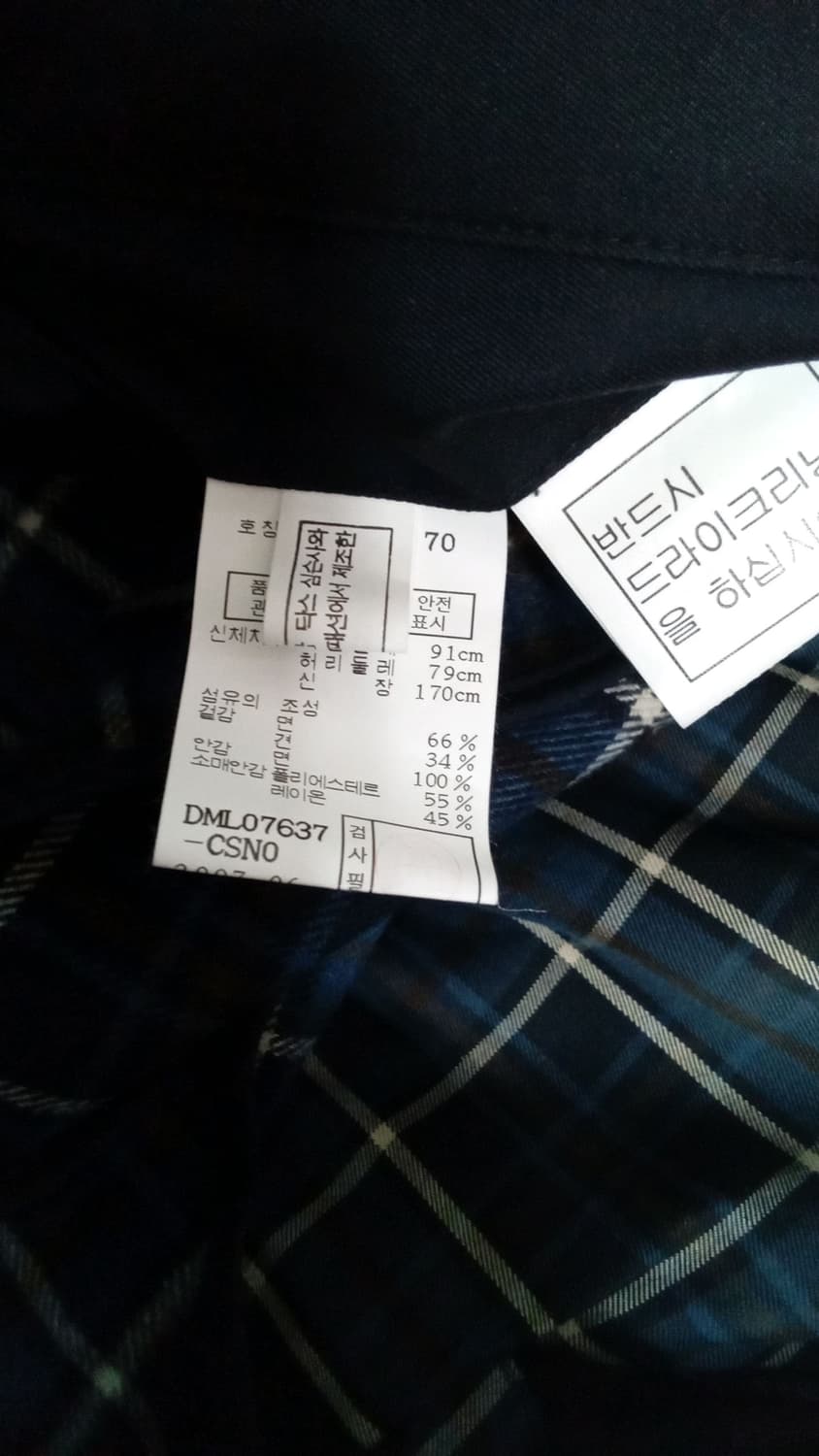 닥스 트렌치 코트, 2착 새제품 상품이미지6