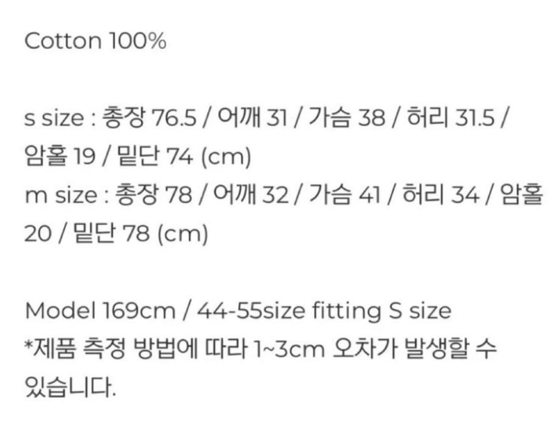 페일제이드 베이직 자카드 펀칭 드레스 블랙 M 상품이미지3