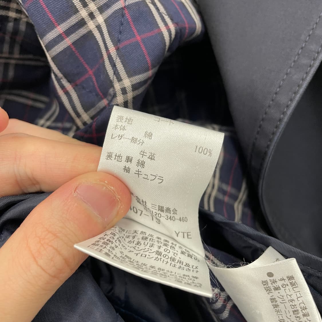 버버리 블랙라벨 딥네이비 더블 트렌치 벨티드 면 코트 상품이미지4