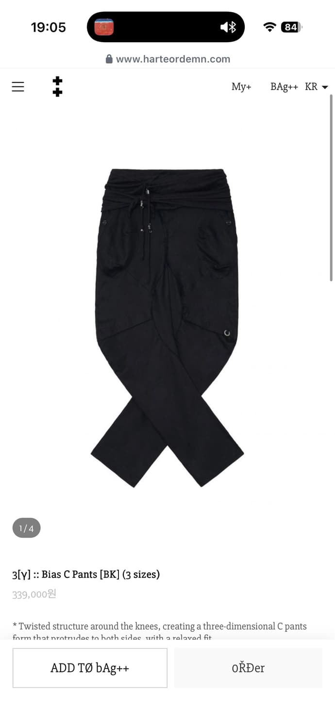 하르테올뎀 바지 3사이즈 상품이미지1