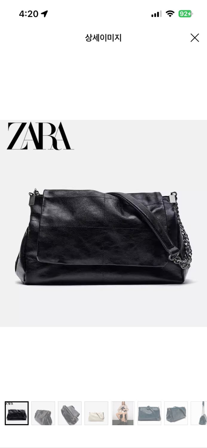 자라 퀼팅 블랙 체인 숄더백 상품이미지1