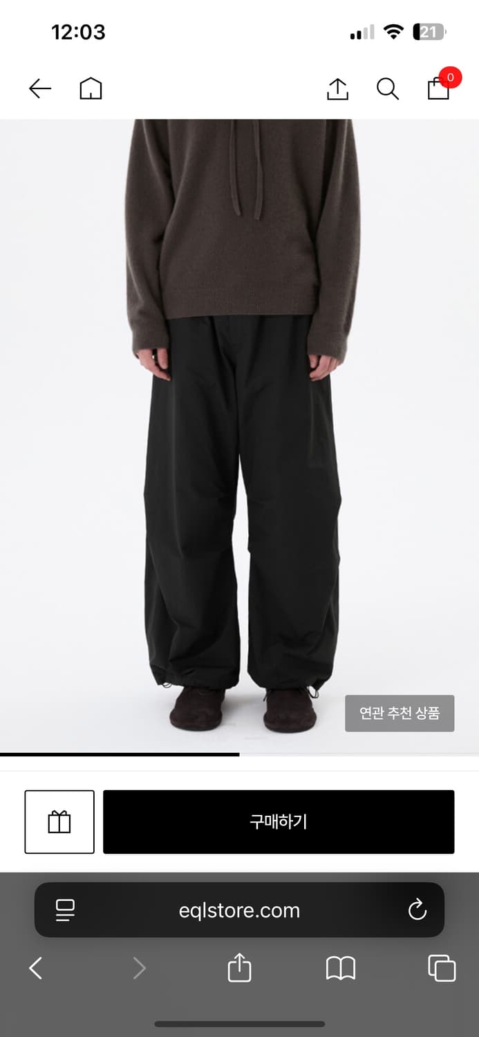 아모멘토 DRAWSTRING WIDE FATIGUE PANTS L 상품이미지1