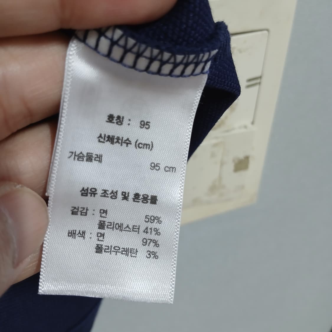 장미쉘바스키아 남성95 반팔티 상품이미지3