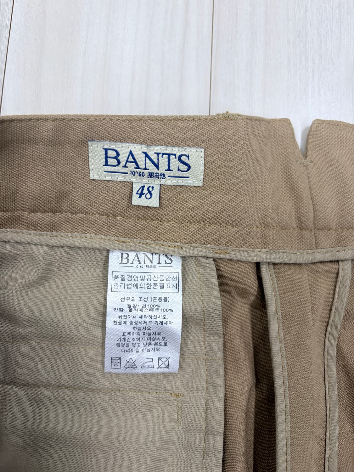반츠 BTS 코튼 투턱 팬츠 카키, 치노팬츠, bants 슬랙스 상품이미지6
