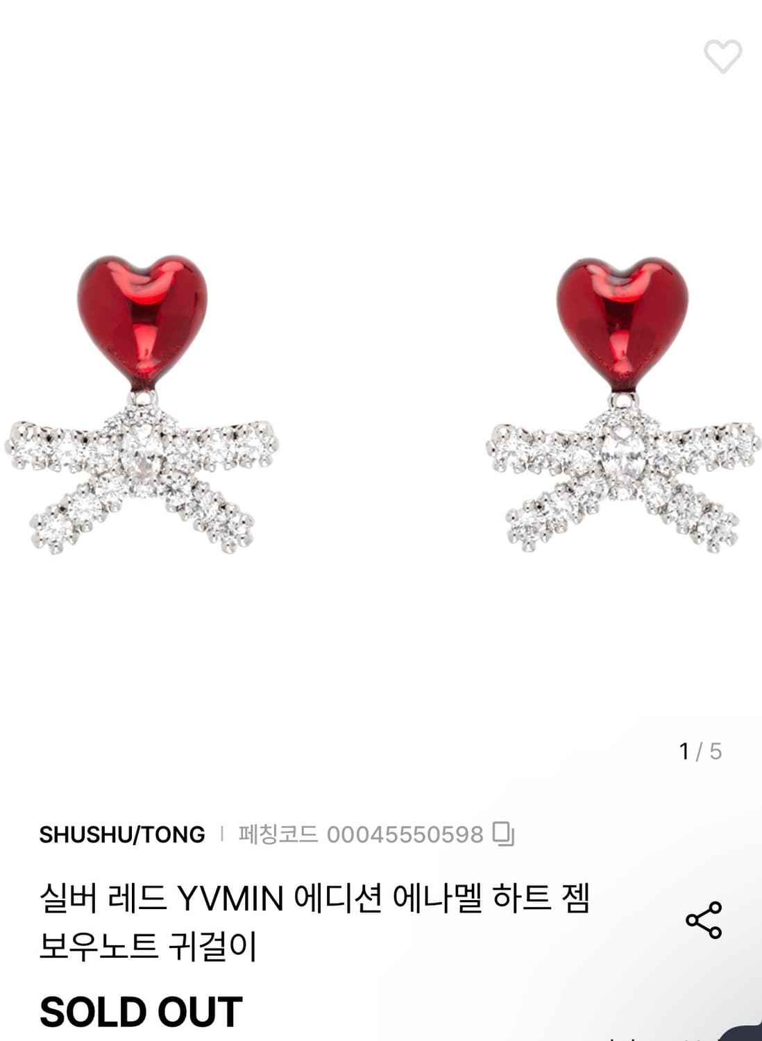 위민+슈슈통 ♥ 리본 귀걸이 상품이미지2