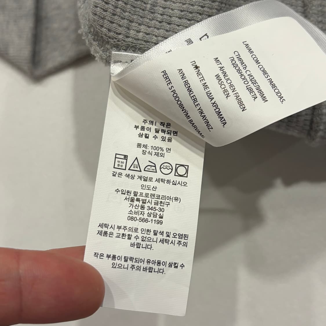 [XL] 폴로 랄프로렌 니트 후드집업 그레이 B501 상품이미지9