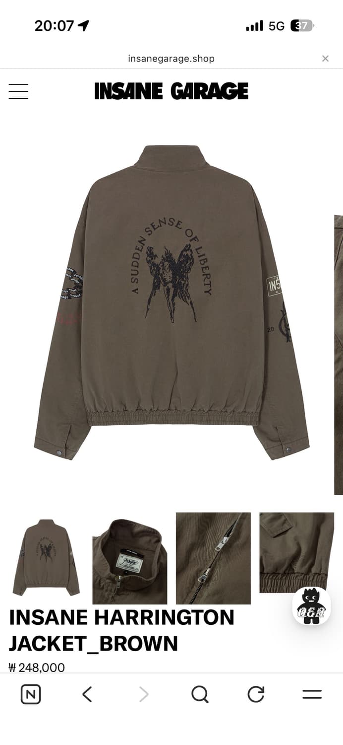 2사이즈)인세인개러지 해링턴 자켓 브라운  상품이미지2