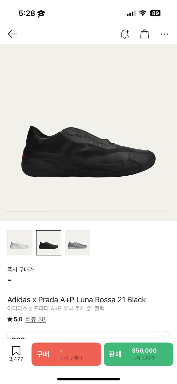 아디다스 프라다 루나로사 21 260 상품이미지1