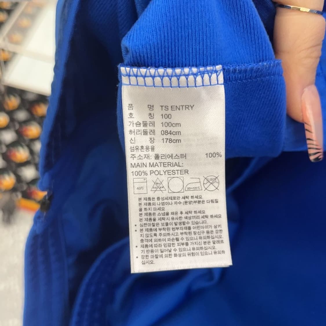 아디다스 스포티 Y2K 비비드블루 져지 집업 100 C08199 상품이미지6