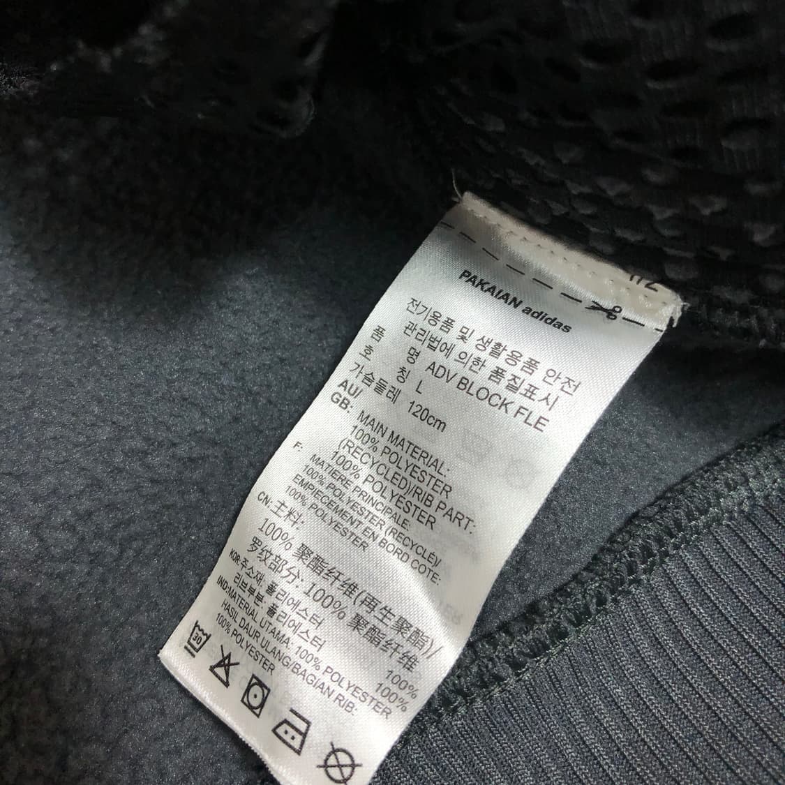 아디다스 플리스 하프집업 L 상품이미지7