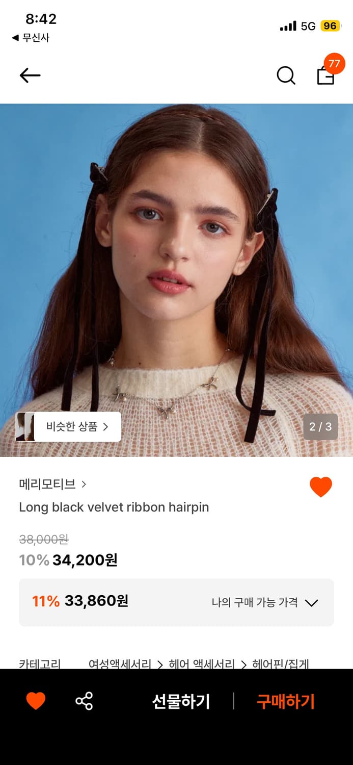 블랙 벨벳 리본 헤어핀 상품이미지1
