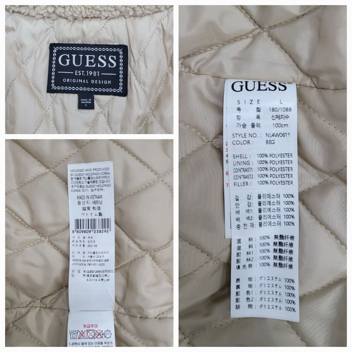 GUESS 21FW 게스 플리스 집업 자켓 / 남 L 아이보리 브라운
 상품이미지9