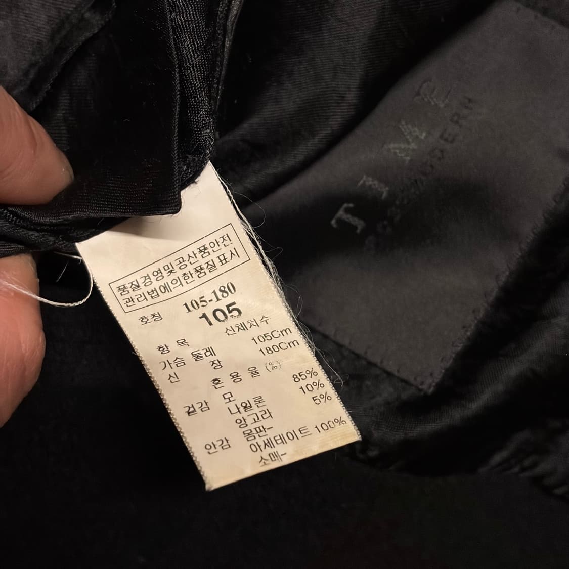 TIME HOMME WOOL ANGORA DOUBLE COAT 상품이미지8