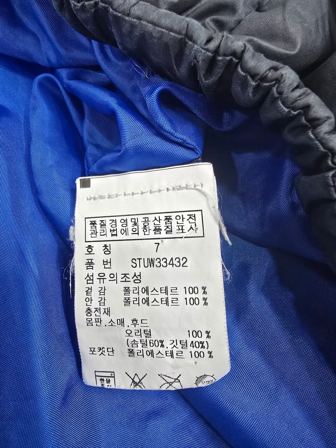 폴로 USA 빅포니 키즈 덕다운 패딩 상품이미지6