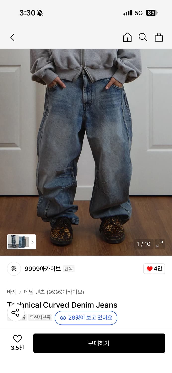 Technical Curved Denim Jeans 상품이미지3