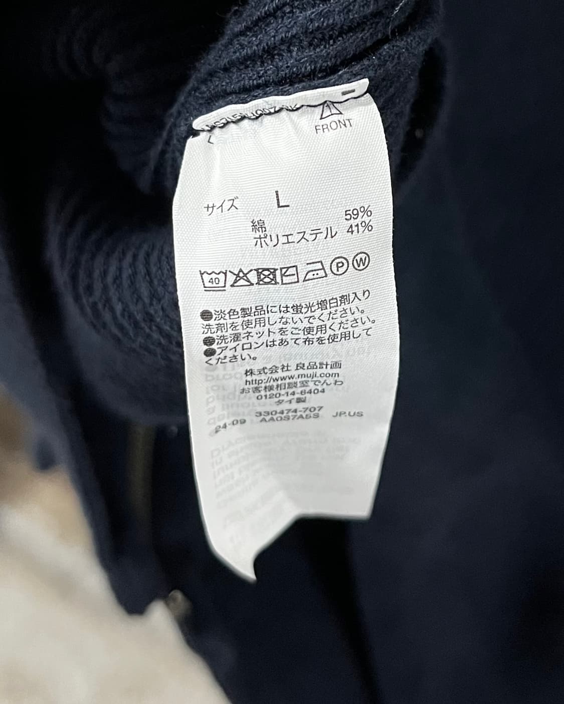 Muji knit zip up 상품이미지7
