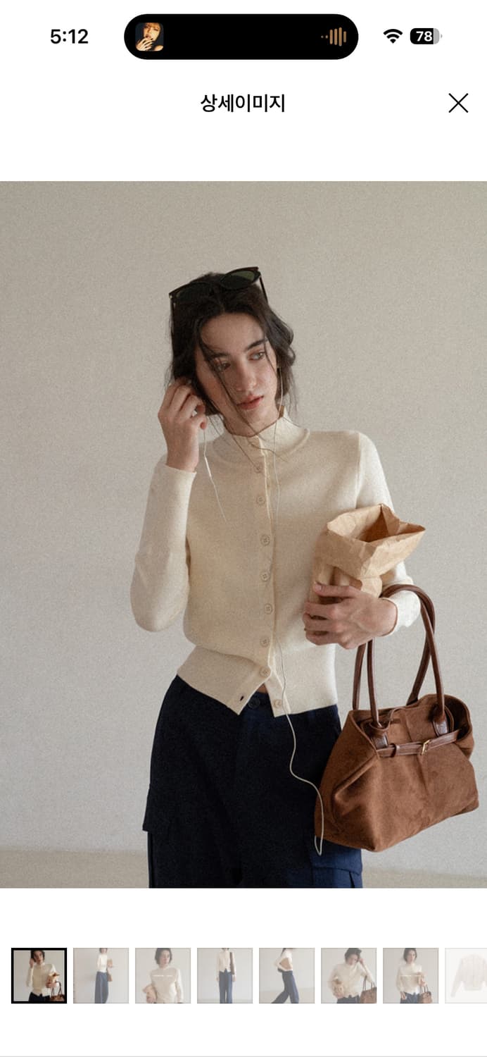 eggka 가디건 상품이미지1