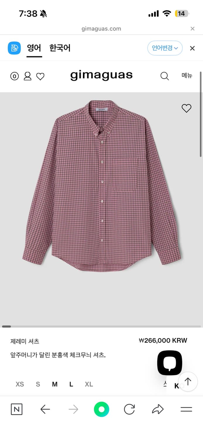 기마구아스 - 제레미셔츠  상품이미지1