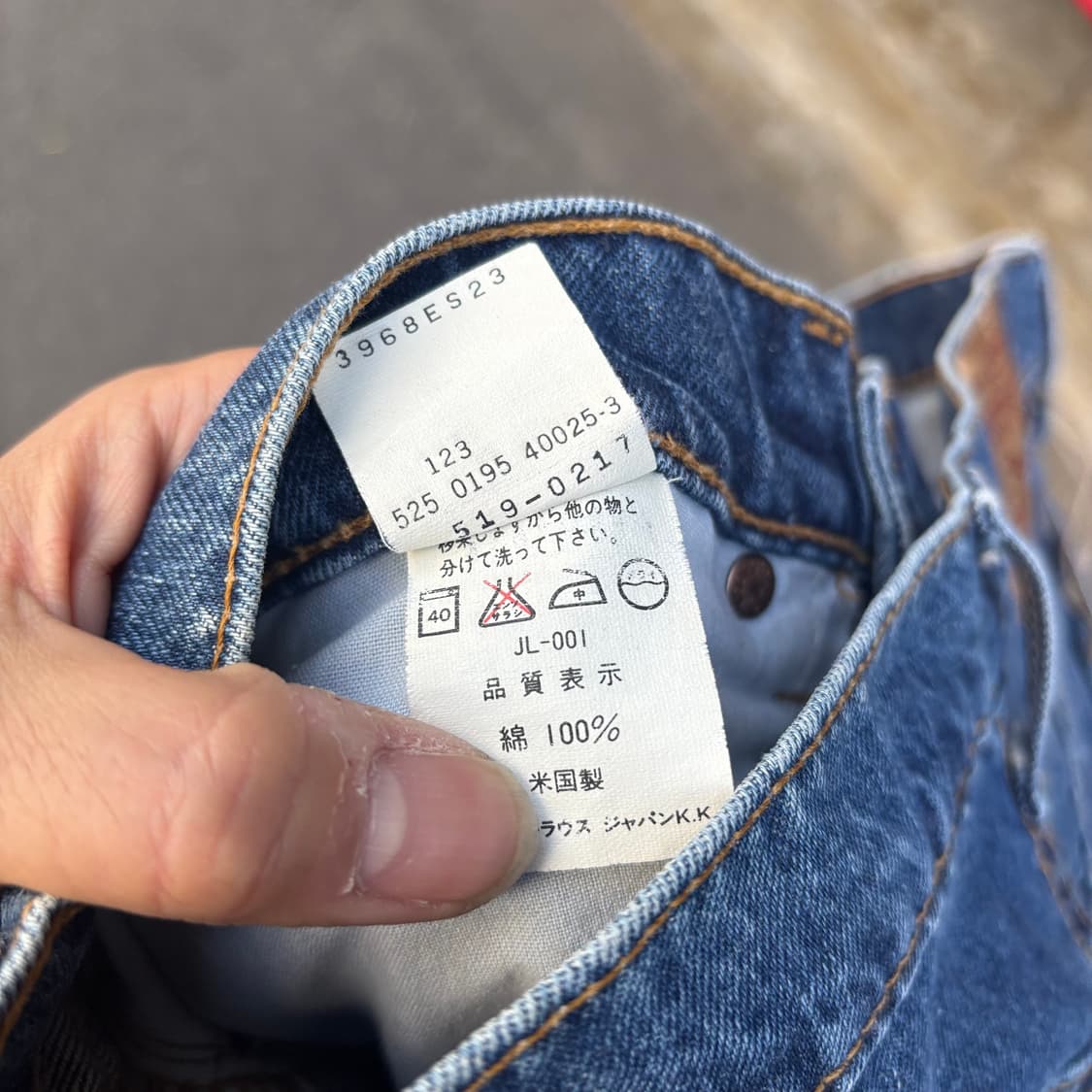 90년대 미국 리바이스 519 상품이미지10