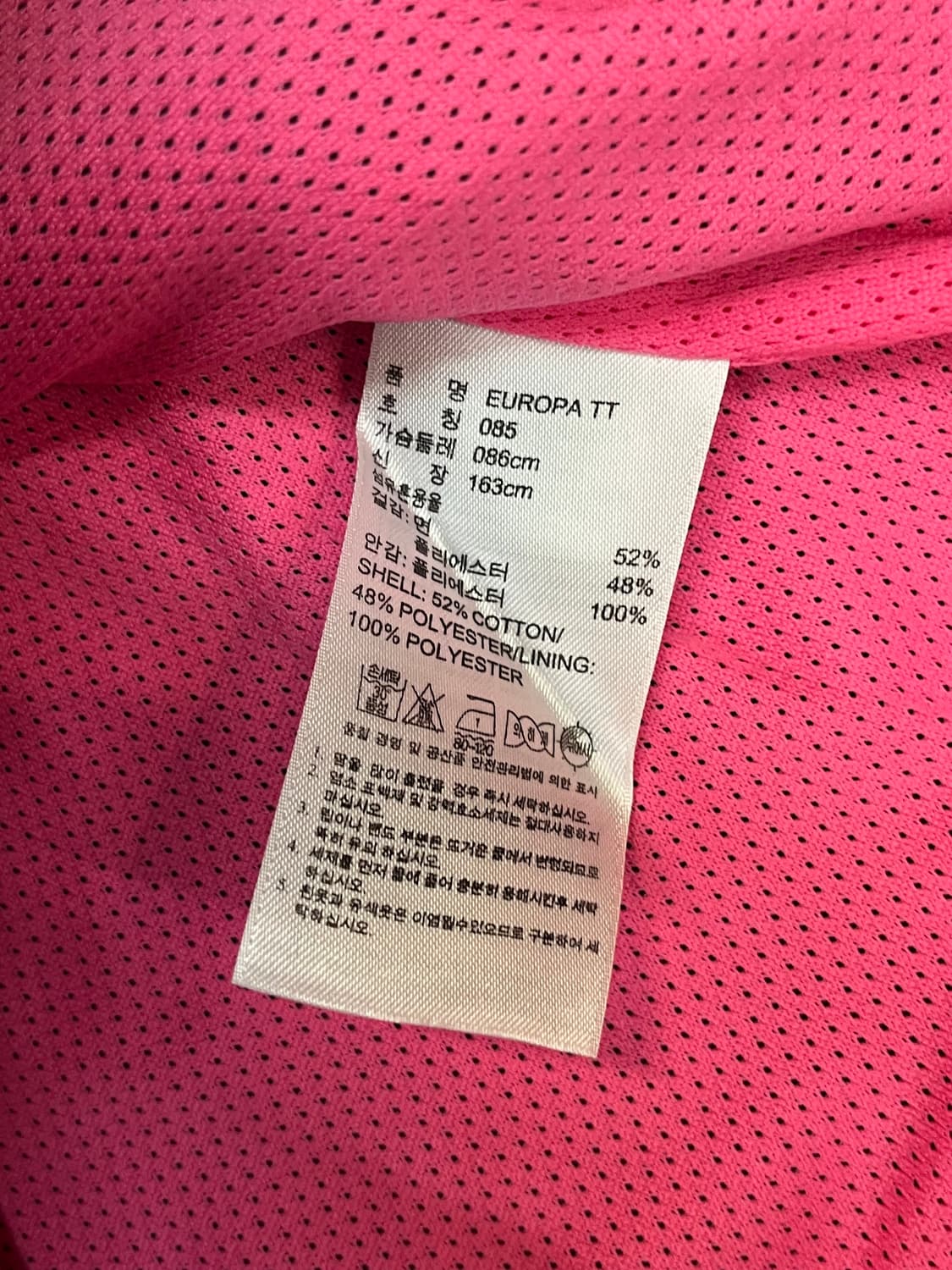 아디다스 유로파 져지 퍼플 85 #csz1953 상품이미지5