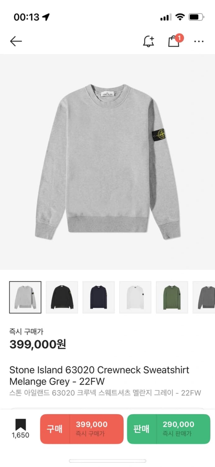 스톤아일랜드 맨투맨 그레이 M (수선해서 총장은S) 상품이미지1