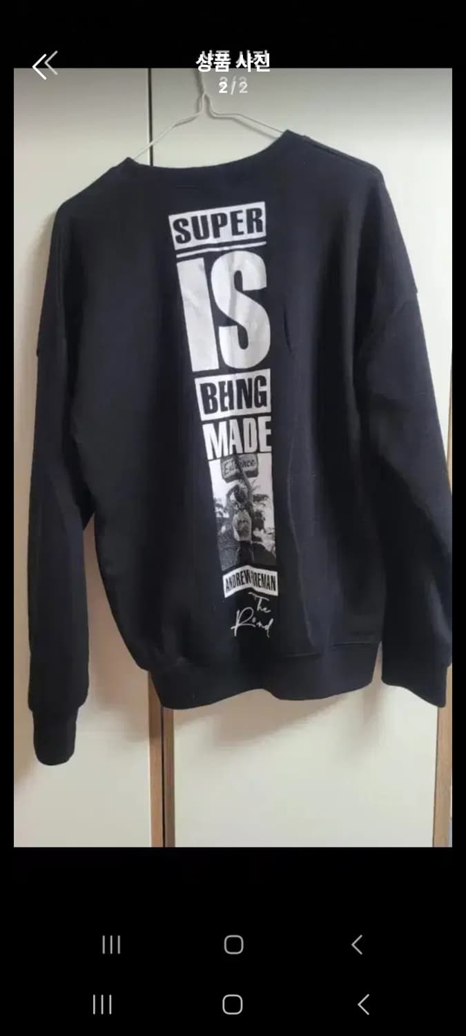 슈퍼아이즈미 맨투맨.  M 상품이미지2