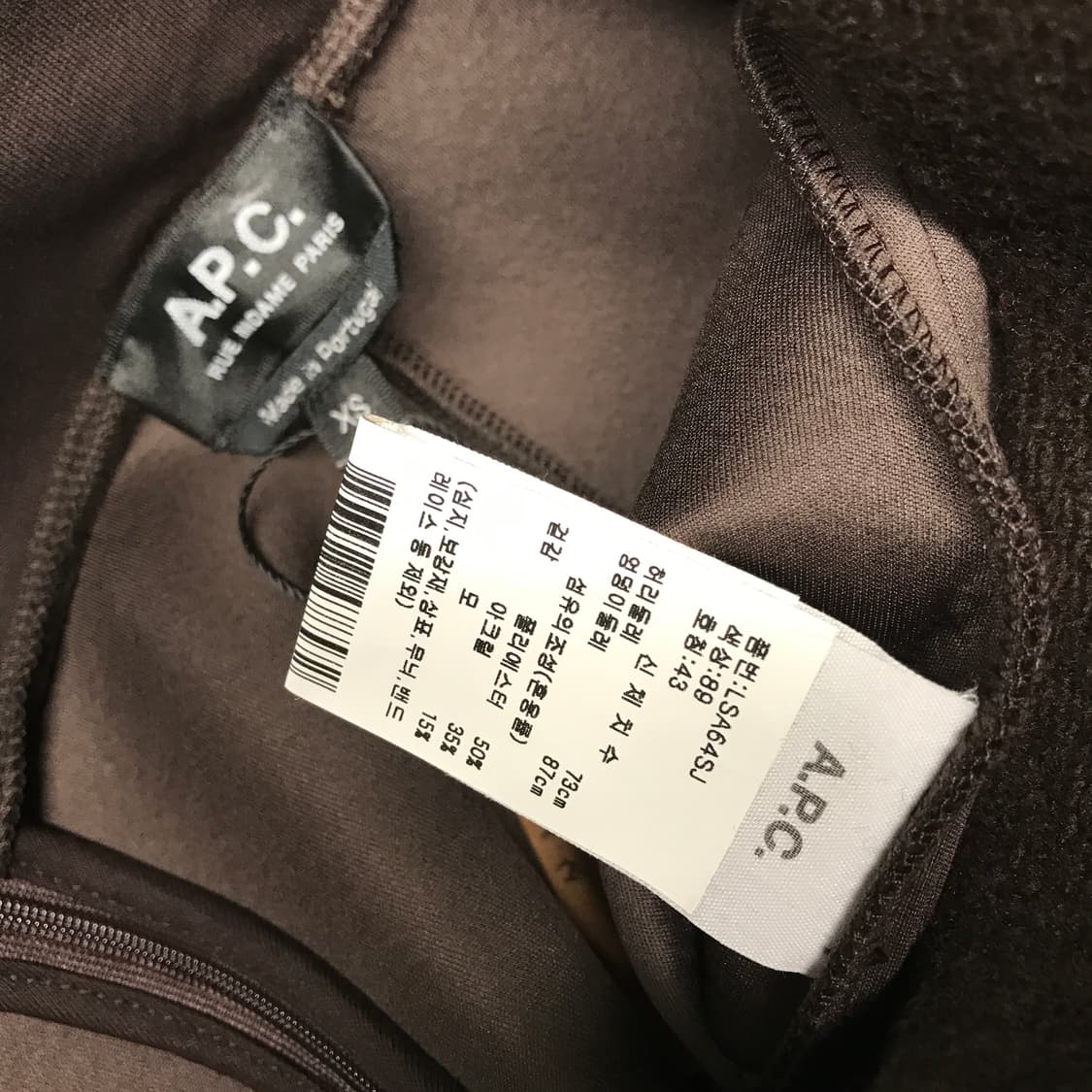 APC 아페쎄 스커트 브라운 XS 상품이미지4