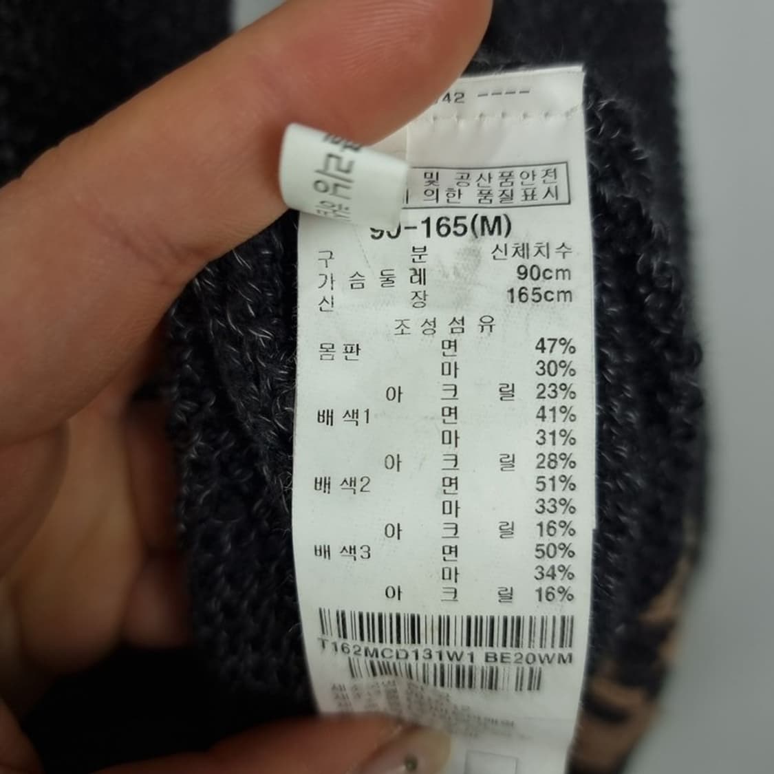 [써스데이아일랜드] 에스닉 패턴 숄카나 롱 가디건 M18883 상품이미지8