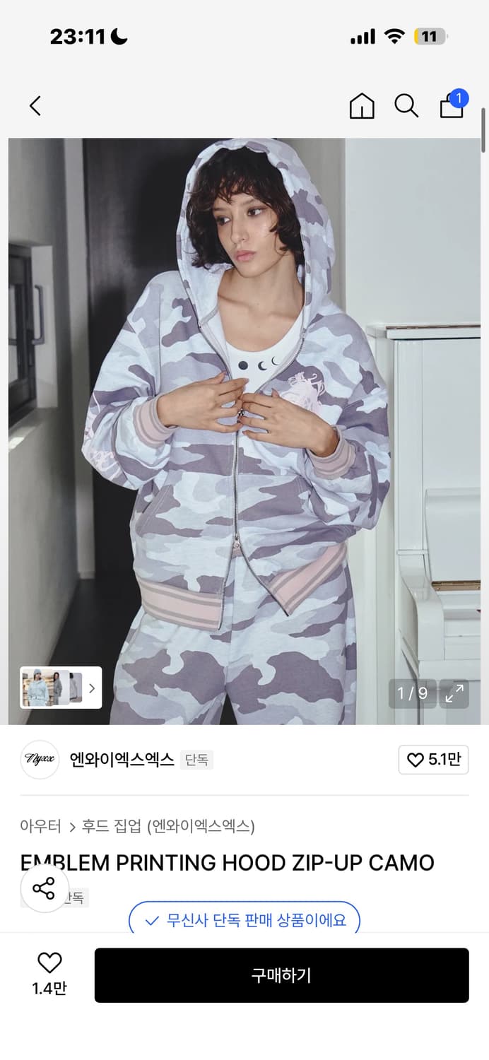 엔와이엑스엑스 후드집업 free사이즈 상품이미지1