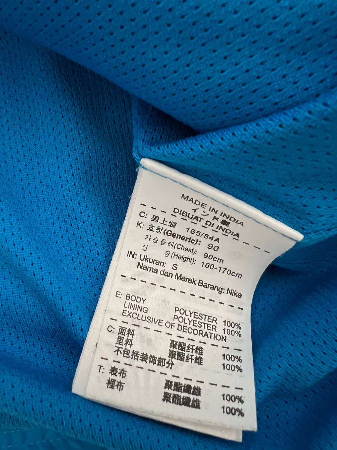 00s 나이키 국대 블루 투웨이 바람막이 상품이미지4