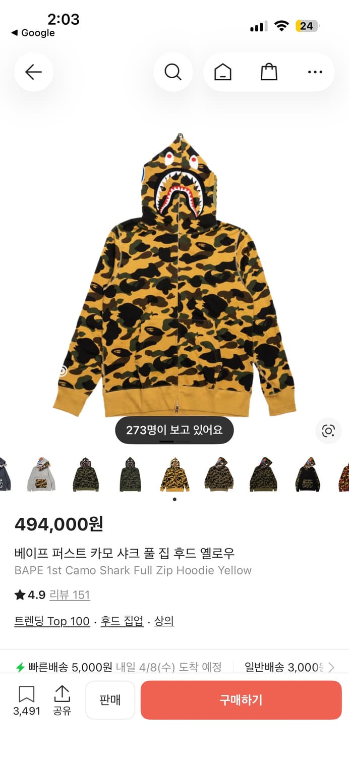 베이프 샤크후드 새상품 황계 m,L 상품이미지1