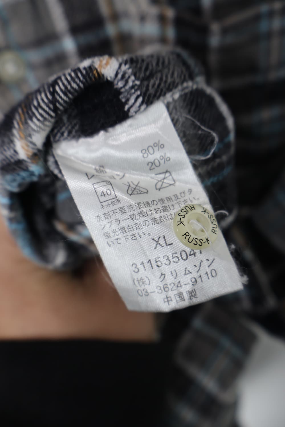 RUSS-K Vintage Plaid Flannel Shirt 상품이미지4