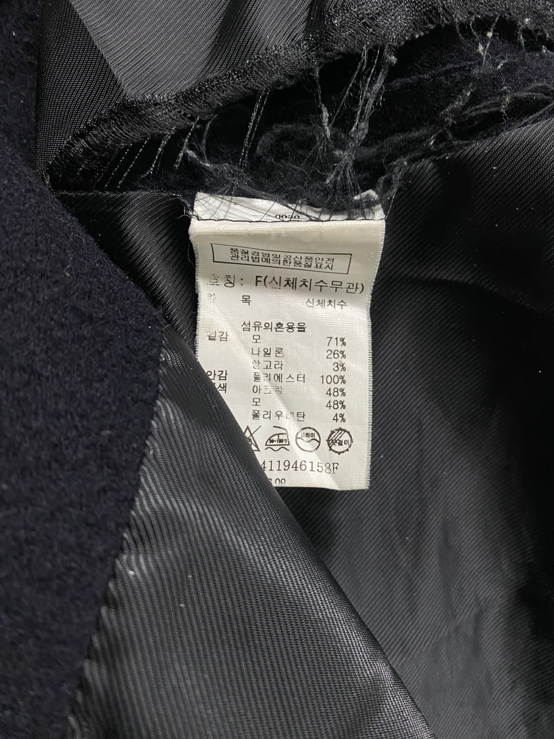  스튜디오 톰보이 울 롱코트 free  상품이미지5