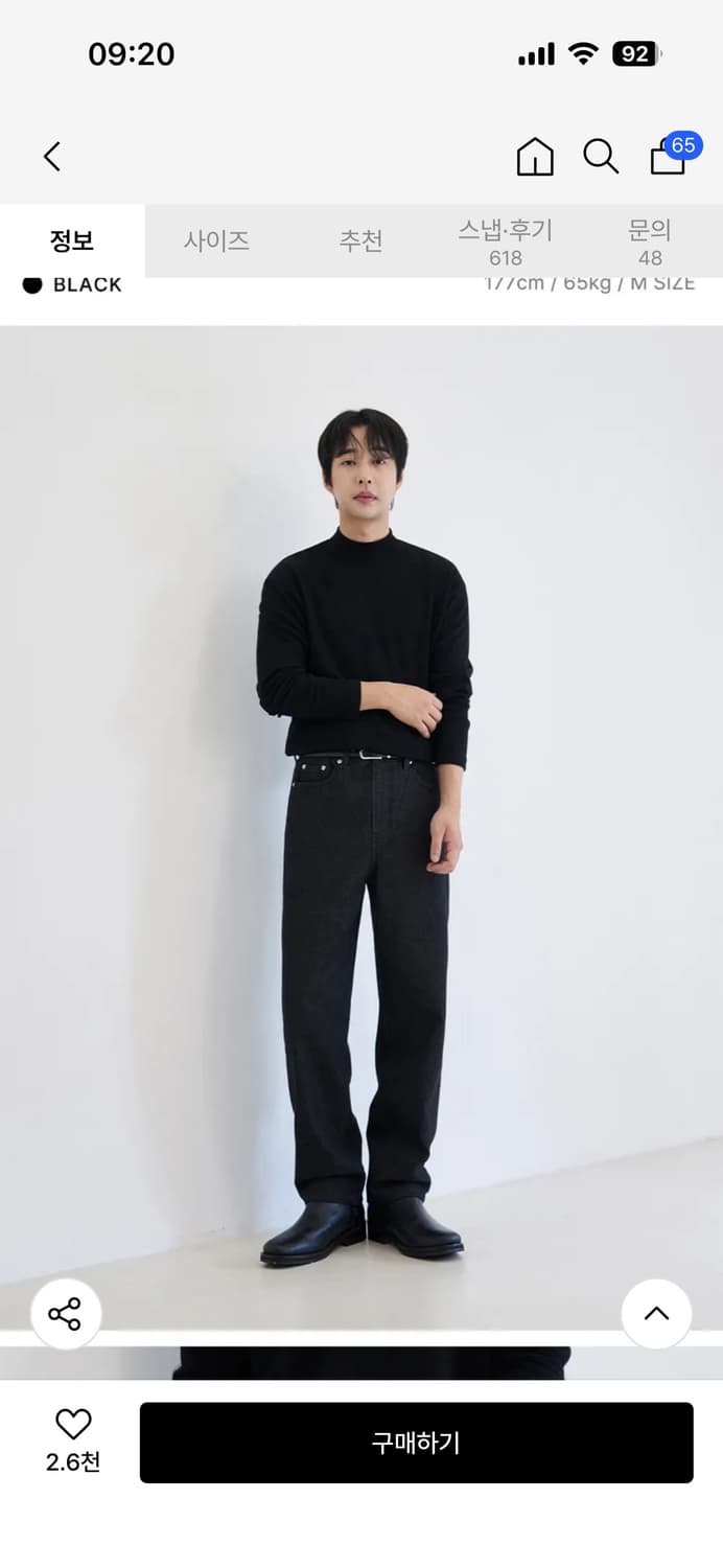 아워데이즈X오정규 스트레이트 데님 블랙 xl 상품이미지2