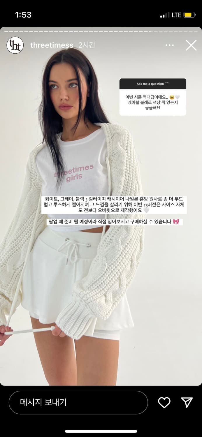 쓰리타임즈 케이블 배기 볼레로 상품이미지3