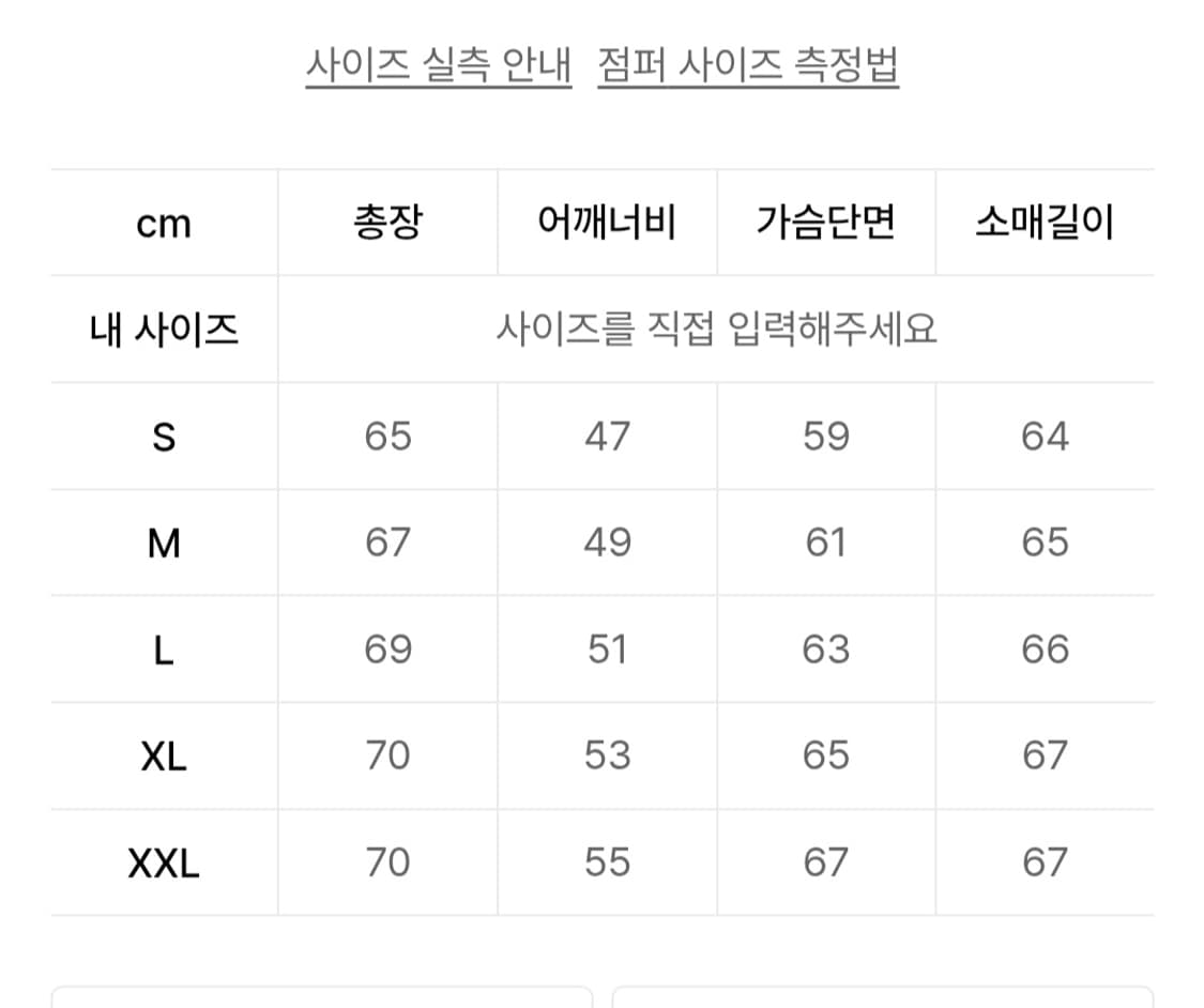 앤더슨벨 초어자켓  상품이미지8