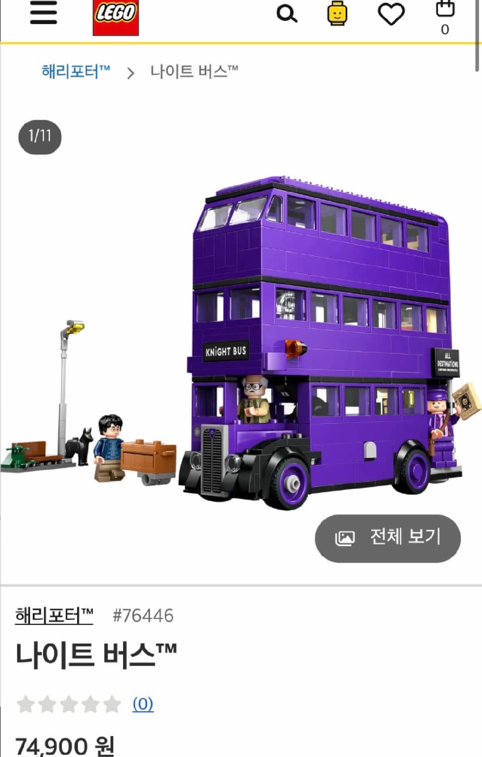 레고 해리포터시리즈4종 + 맞춤 하드 케이스 상품이미지10