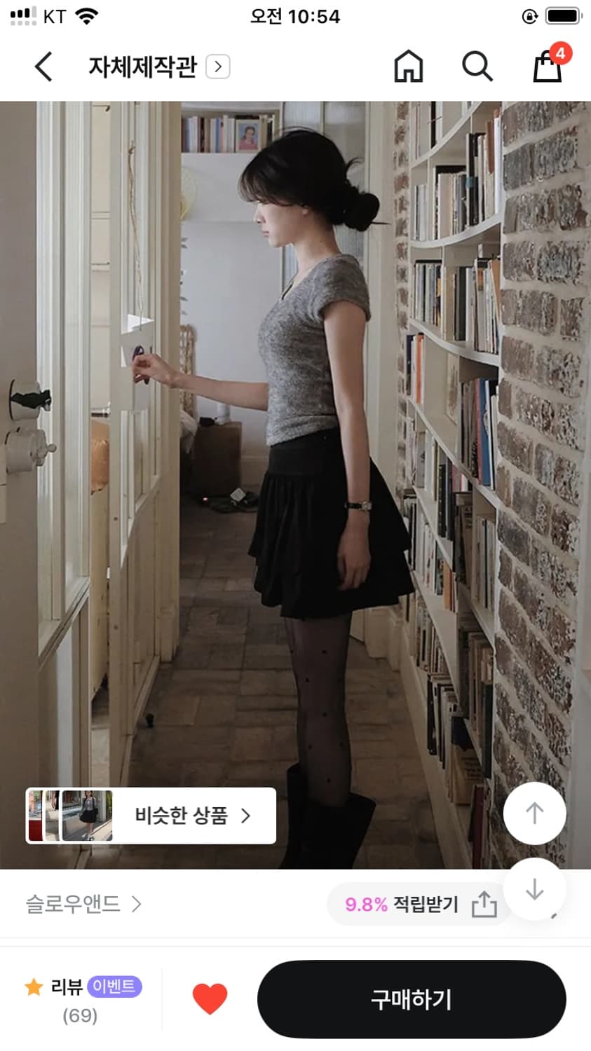 [미개봉 새상품] 슬로우앤드 발레인 밴딩 캉캉스커트 (속바지안감!) 블랙 상품이미지1