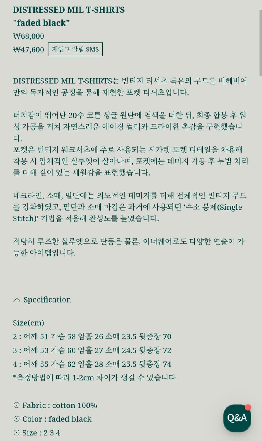 비헤비어 MIL 티셔츠 블랙 3 상품이미지2