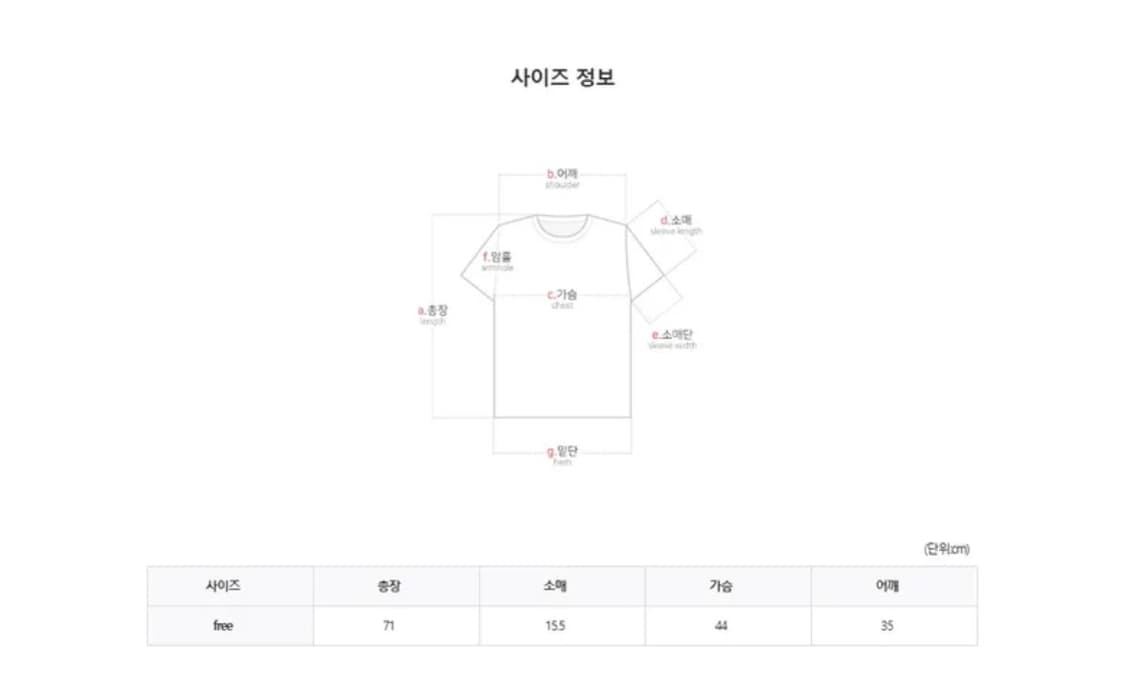 희미한- 보나 레이스 반팔티 (라이트베이지) 상품이미지4