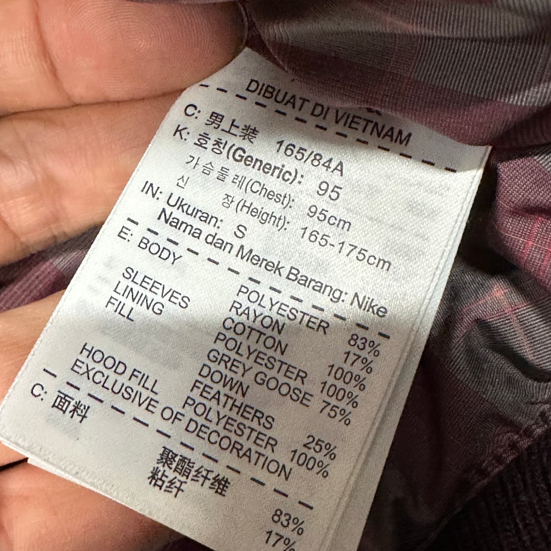 나이키 디펜더 550 다운 패딩 점퍼 95 상품이미지5