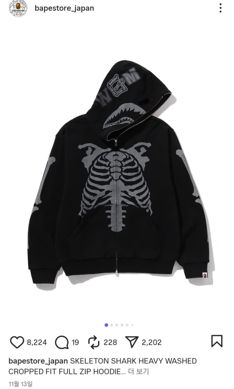 [XL] 베이프 스켈레톤 샤크후드 블랙 상품이미지1