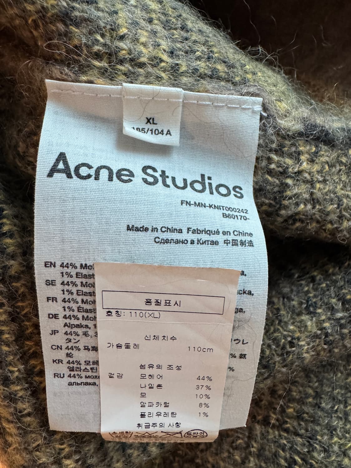 아크네 스튜디오 니트 상품이미지4