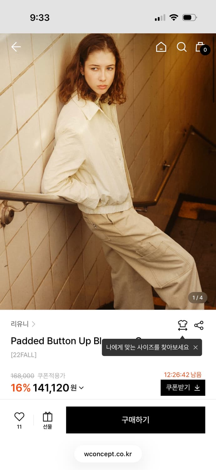 LEUNI Padded Button Up Blouson _Cream 상품이미지2