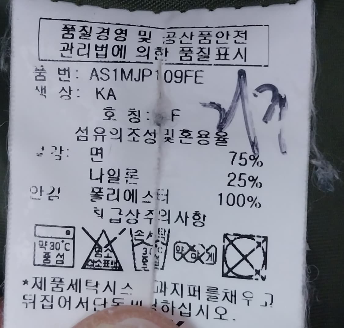 ASK 야상 점퍼 F 상품이미지5