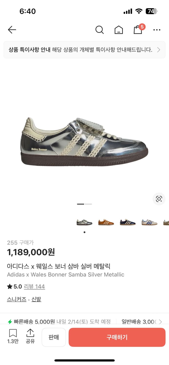 아디다스 웨일즈보너 실버 255 상품이미지1